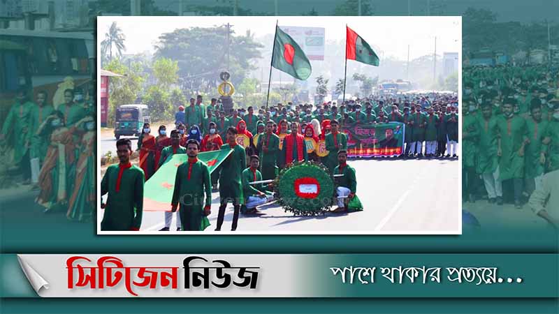 বিজয় দিবসে কর্ণফুলীর স্বেচ্ছাসেবকলীগের শ্রদ্ধা