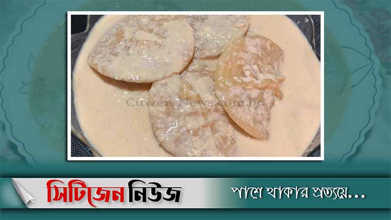 শীতে উপভোগ করুন দুধ চিতই