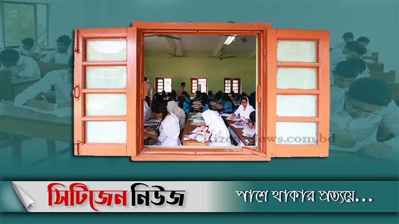 ৫০ শতাংশ কমানো হচ্ছে এসএসসি-এইচএসসির সিলেবাস