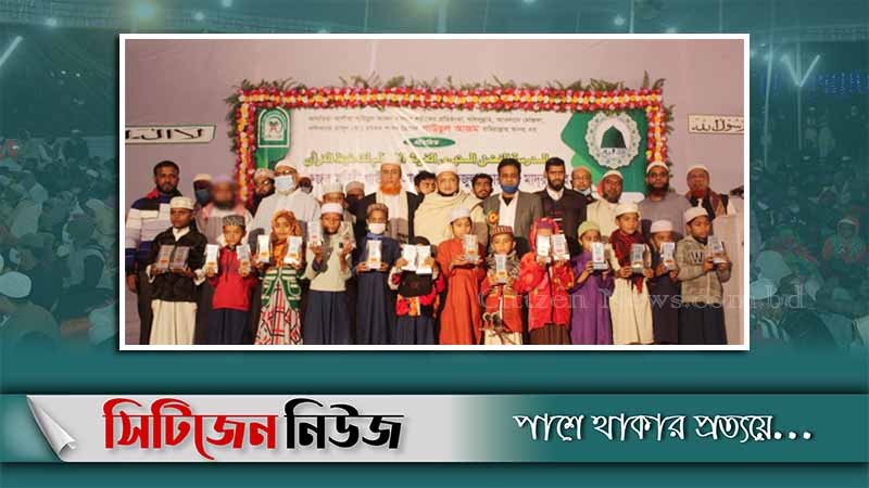ইসলামী শিক্ষার প্রকৃত মূল্যবোধ সৃষ্টিতে গাউছুল আজমের অবদান অনস্বীকার্য