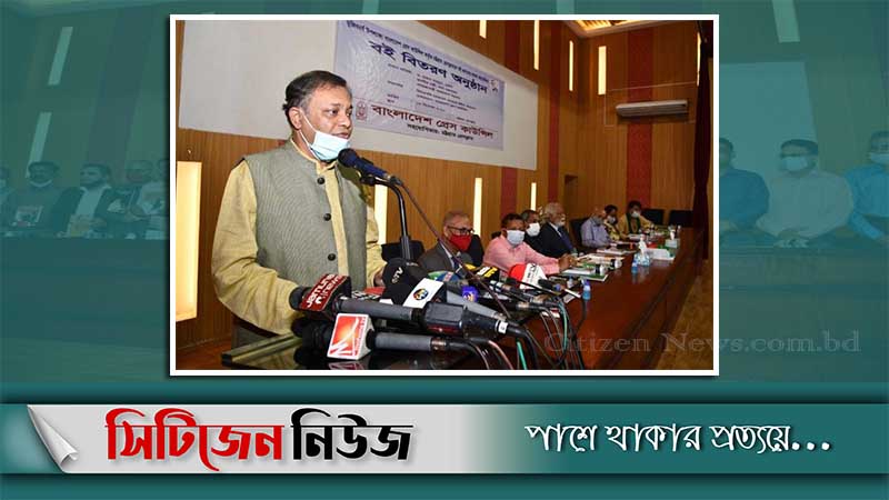 বঙ্গবন্ধুর অবমাননা সহ্য করা হবে না: তথ্যমন্ত্রী
