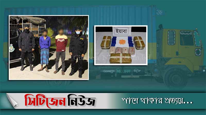 কর্ণফুলীতে ১ কোটি ৯০ লাখ টাকার ইয়াবাসহ ২ জন আটক