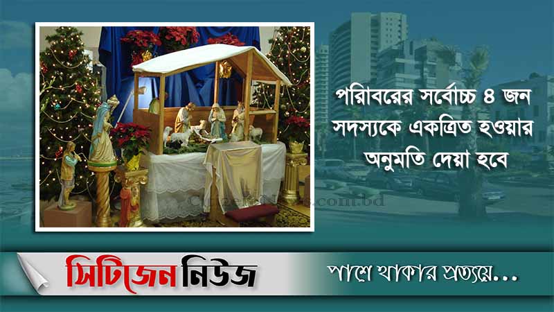 কঠোর লকডাউনে জার্মানি
