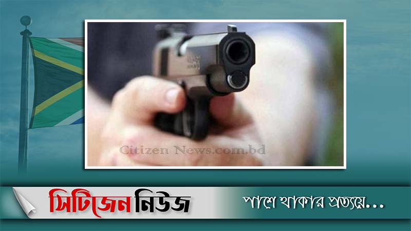 দক্ষিণ আফ্রিকায় গুলিতে বাংলাদেশি যুবক নিহত