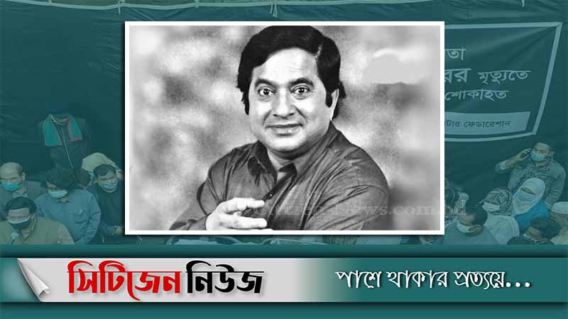 চিরনিদ্রায় শায়িত অভিনেতা আবদুল কাদের