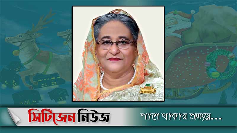 `বাংলাদেশ ধর্ম-বর্ণ নির্বিশেষে সকল মানুষের নিরাপদ আবাসভূমি'