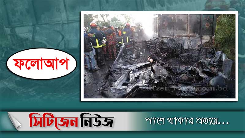 সিলেটে সড়ক দুর্ঘটনায় নিহতের সংখ্যা বেড়ে ৪