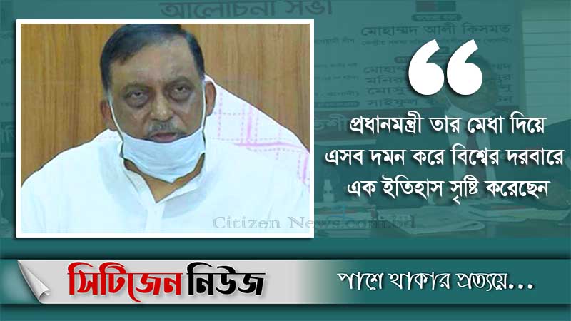 `জঙ্গিবাদ দমনে বাংলাদেশ বিশ্বের দরবারে রোল মডেল’
