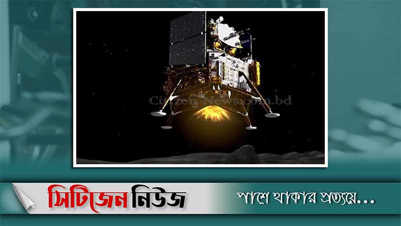 চাঁদের ‘মাটি’ নিয়ে ফিরেছে চীনের চন্দ্রযান