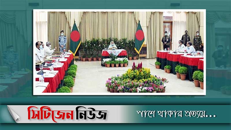 প্রধানমন্ত্রীর সভাপতিত্বে মন্ত্রিসভার বৈঠক চলছে