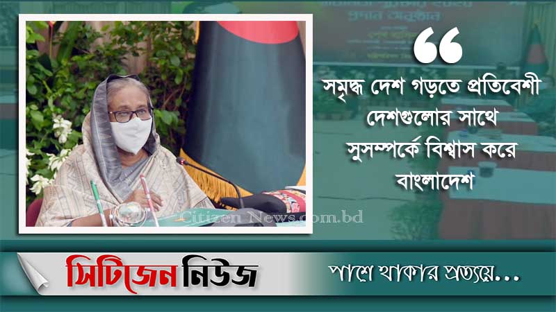 ‘ভুটান চাইলে তাদের সঙ্গে সব বন্দর উন্মুক্ত থাকবে’