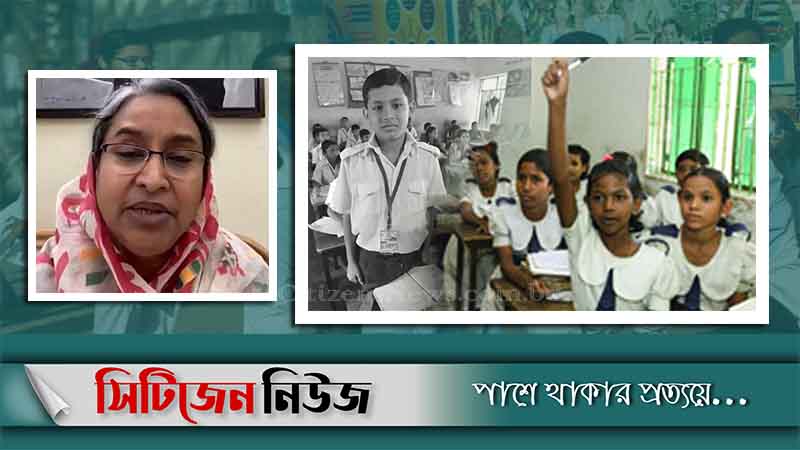 শিক্ষার্থীদের রোল নম্বর প্রথা বাতিল হচ্ছে: শিক্ষামন্ত্রী