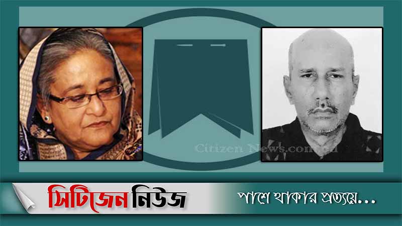 বঙ্গবন্ধু'র ভাগ্নে বাবলুর মৃত্যুতে প্রধানমন্ত্রীর শোক