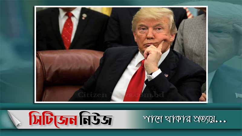 ট্রাম্পের ১০ বছরের কারাদণ্ড হতে পারে