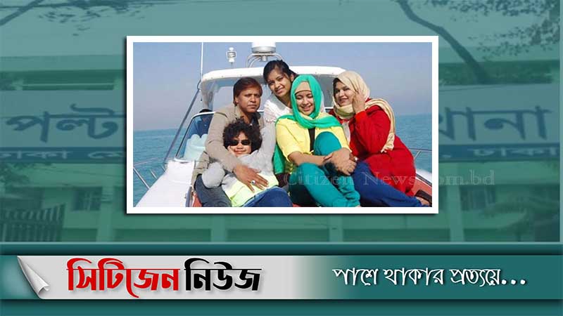 পরিবারের সদস্যসহ এমপি পাপুলের বিরুদ্ধে সিআইডির মামলা