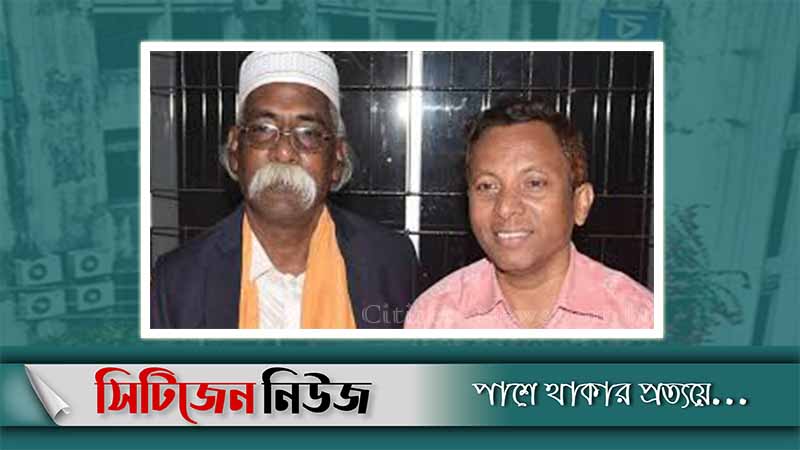 চট্টগ্রাম প্রেস ক্লাবের নেতৃত্বে আব্বাস-ফরিদ