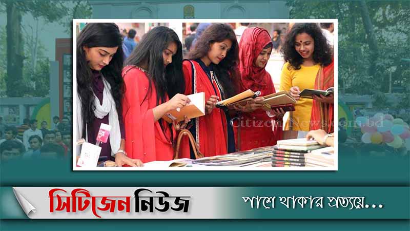 ফেব্রুয়ারিতে হচ্ছে না একুশে বইমেলা