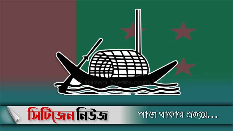 আ. লীগের শিক্ষা ও মানবসম্পদ বিষয়ক উপকমিটি ঘোষণা