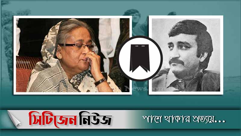 ক্যাপ্টেন আকরাম আহমেদের মৃত্যুতে প্রধানমন্ত্রীর শোক