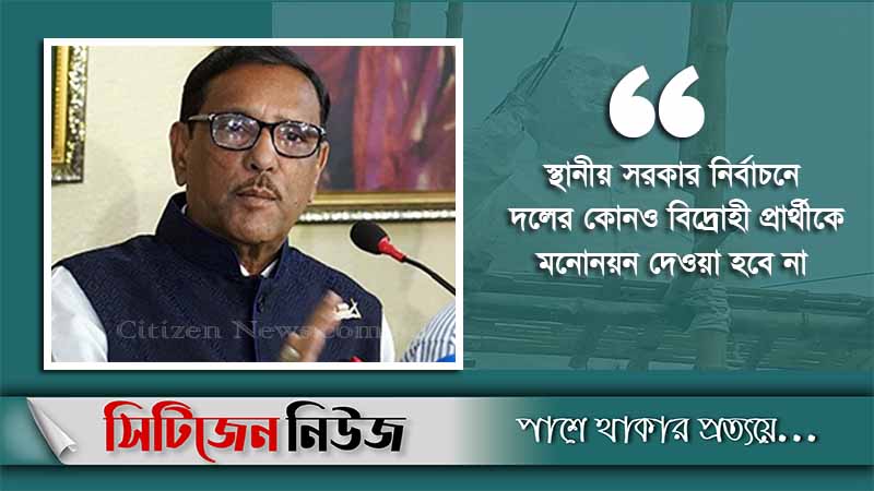 'ভাস্কর্য অবমাননার মূল পরিকল্পনাকারী ও কুশীলব বিএনপি'