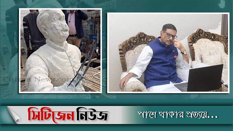 বঙ্গবন্ধুর ভাস্কর্য অবমাননা ক্ষমার অযোগ্য