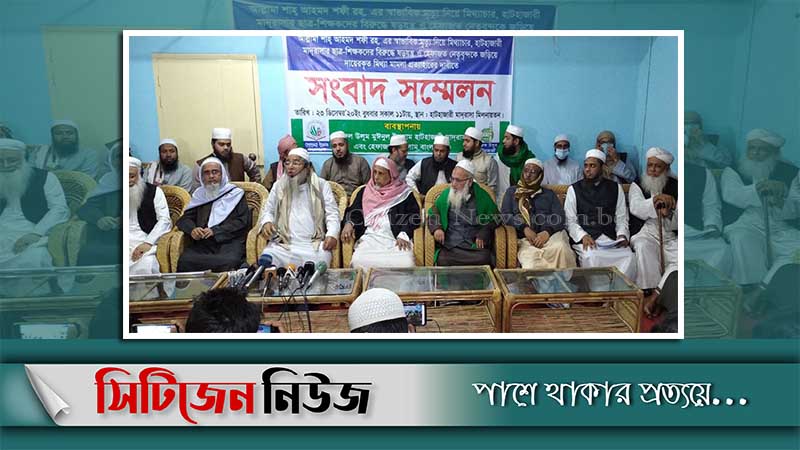 আল্লামা শফীর মৃত্যু স্বাভাবিক ছিল: হেফাজত