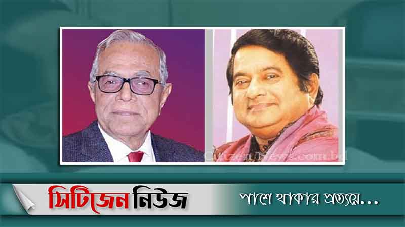আবদুল কাদেরের মৃত্যুতে রাষ্ট্রপতির শোক