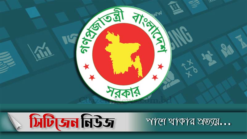 সরকারি চাকরিতে আউটসোর্সিং বন্ধ!