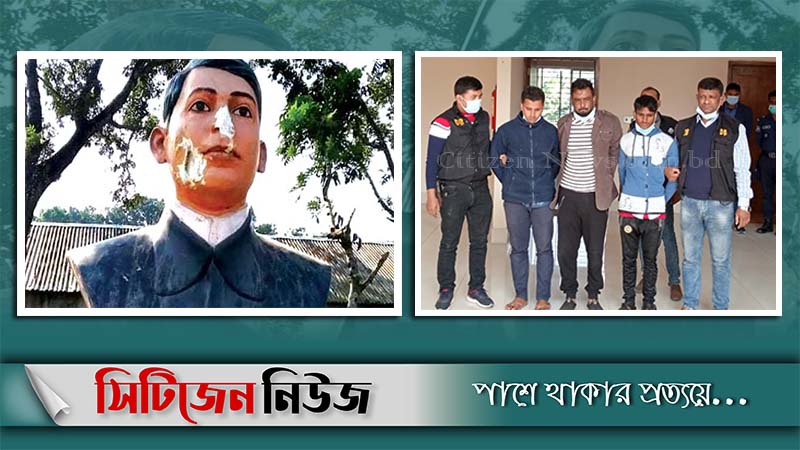 কুষ্টিয়ার বাঘা যতীনের ভাস্কর্য ভাংচুর; ৩জন গ্রেফতার