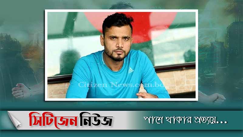 শুধু পতাকাই নয় এটা আমার অস্তিত্ব: মাশরাফি