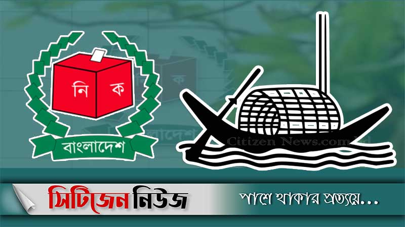 দ্বিতীয় ধাপে পৌর নির্বাচন: আওয়ামী লীগের জয় জয়কার