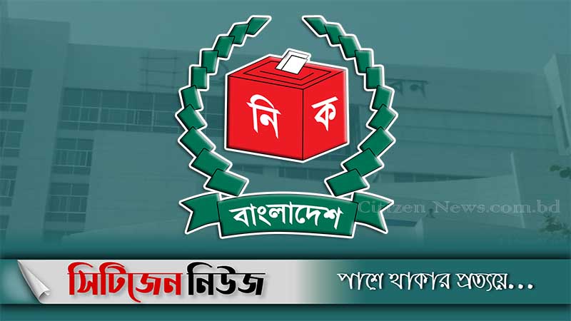 ইসি’র বিরুদ্ধে ব্যবস্থা নিতে রাষ্ট্রপতিকে চিঠি