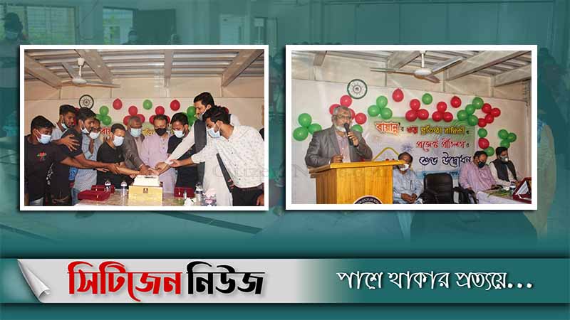 নারীদের জন্য প্রজেক্ট প্রীতিলতার উদ্বোধন