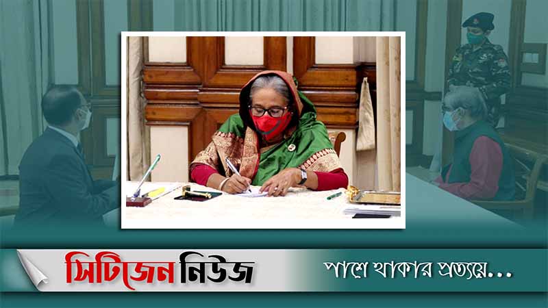 স্মারক ডাকটিকিট অবমুক্ত করলেন প্রধানমন্ত্রী
