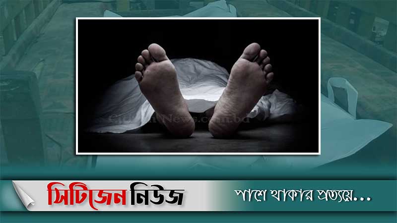 সীতাকুণ্ডে গৃহবধূর ঝুলন্ত মরদেহ উদ্ধার