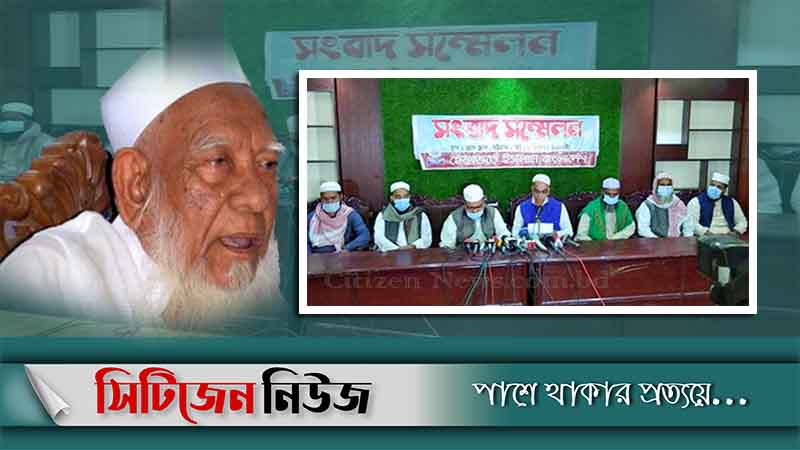 ‘আল্লামা শফীর মৃত্যু নিয়ে মিথ্যাচার করছেন বাবুনগরী’