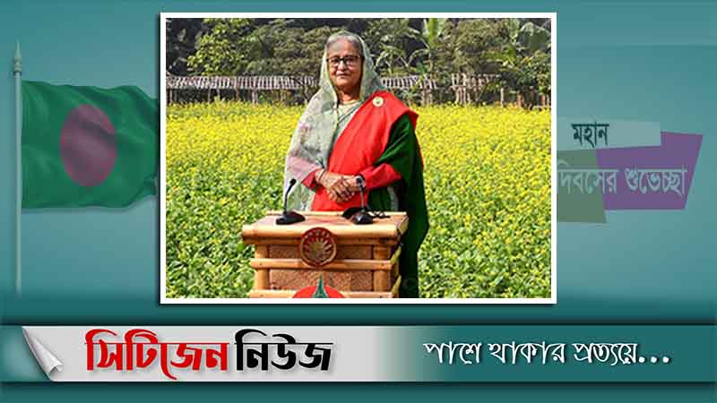 `বাংলাদেশ বিশ্বের বুকে নতুন উদাহরণ সৃষ্টি করেছে'