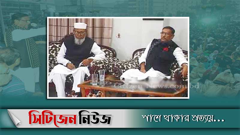 ‘মহিউদ্দিন চৌধুরী চট্টগ্রামের একজন সফল রাজনীতিবিদ’