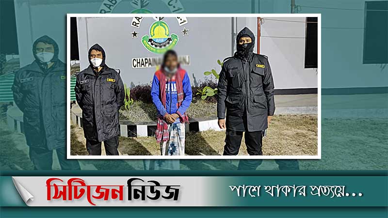 শিবগঞ্জে বিদেশি পিস্তল-গুলিসহ অস্ত্র ব্যবসায়ী আটক