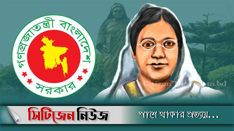 বুধবার বেগম রোকেয়া পদক পাচ্ছেন পাঁচ বিশিষ্ট নারী