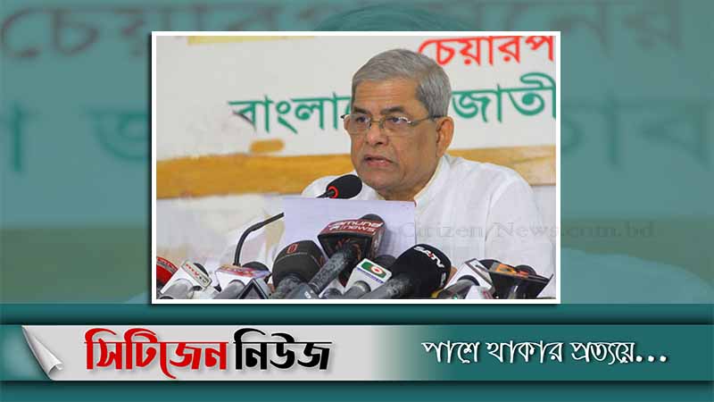 ‘বর্তমান সরকার বাংলাদেশকে ধ্বংস করে দিয়েছে’