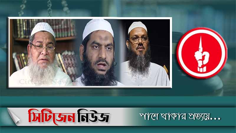 ৩জনের বিরুদ্ধে মামলা: প্রতিবেদন ৩ ফেব্রুয়ারি