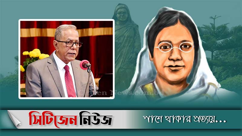 ‘নারীর ক্ষমতায়নে বাংলাদেশ বিশ্বে রোল মডেল’