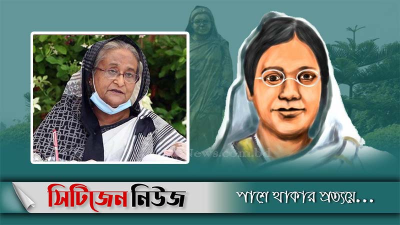 `সরকার উন্নয়নের প্রায় সব ক্ষেত্রে নারীকে সম্পৃক্ত করেছে'