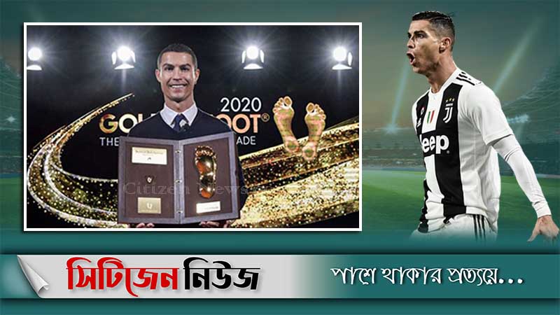 ‘গোল্ডেন ফুট’ পুরস্কার পেলেন রোনালদো