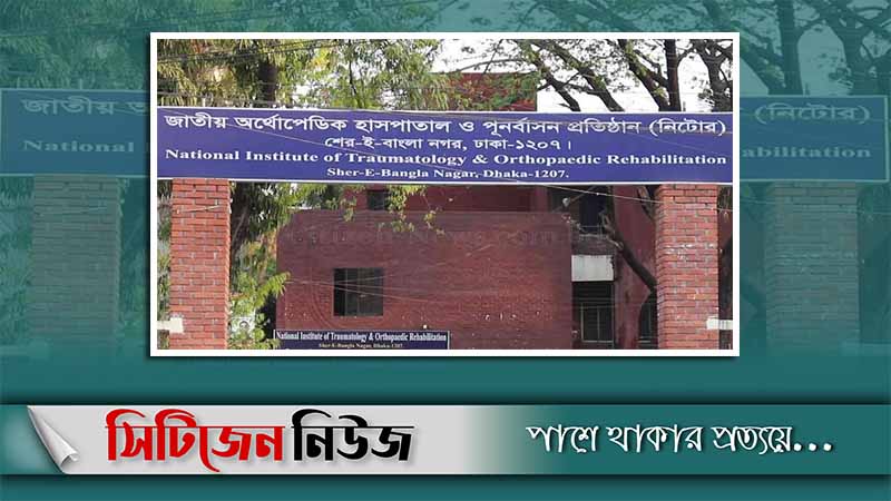 ছিনতাইকারীর হামলায় এনজিও কর্মীর কব্জি বিচ্ছিন্ন