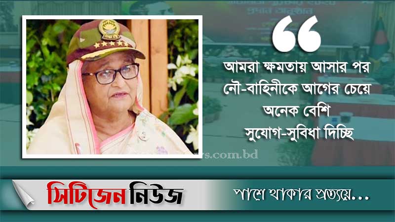 যুদ্ধ নয় আমরা সবার সঙ্গে বন্ধুত্ব চাই: প্রধানমন্ত্রী