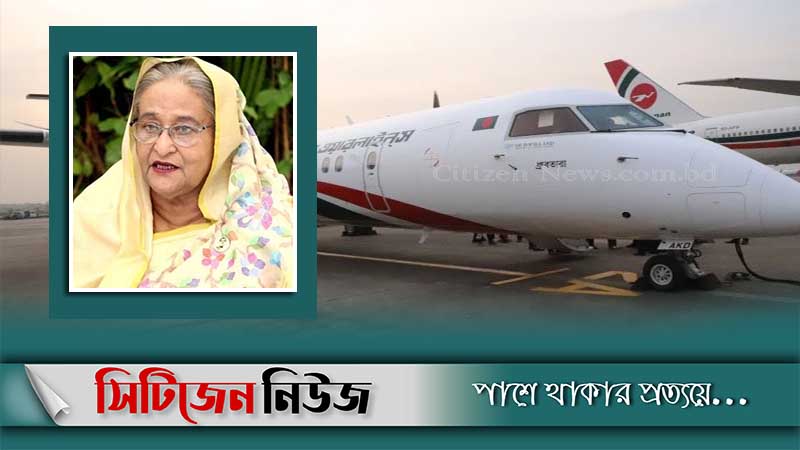 ‘ধ্রুবতারার’ উদ্বোধন করলেন প্রধানমন্ত্রী  