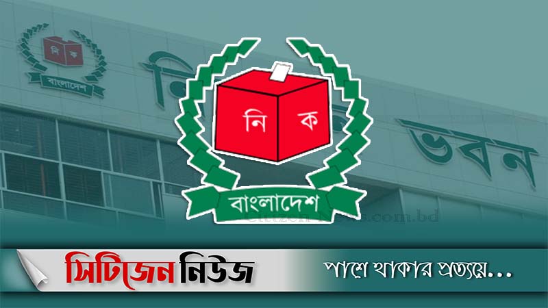 আরও ৬৪ পৌরসভায় ভোট ৩০ জানুয়ারি