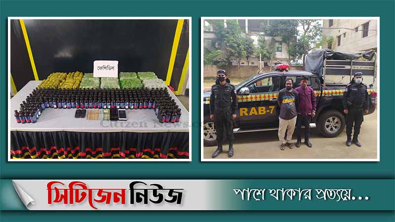 ফেনীতে ৪৯৩ বোতল ফেন্সিডিলসহ ২জন আটক